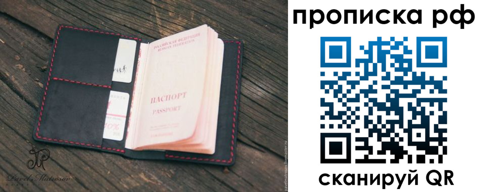 регистрация в Мегионе