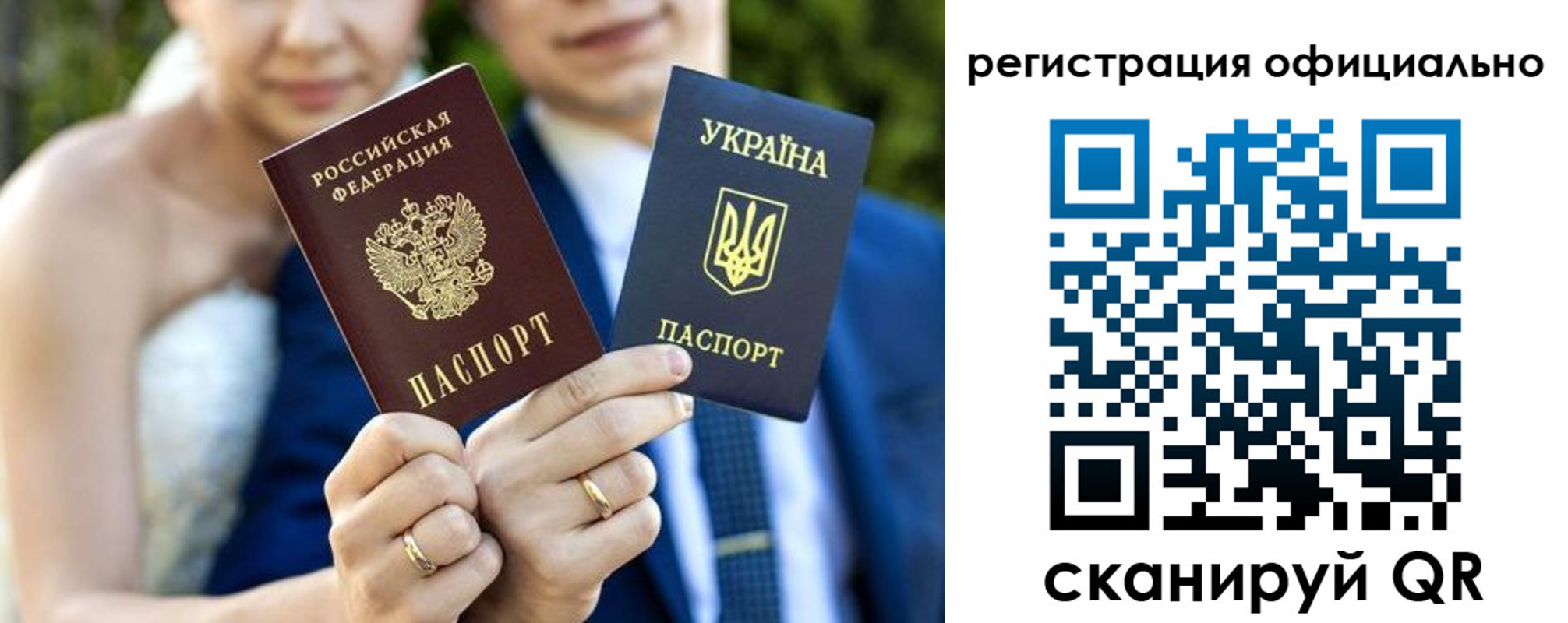 купить прописку в Мегионе