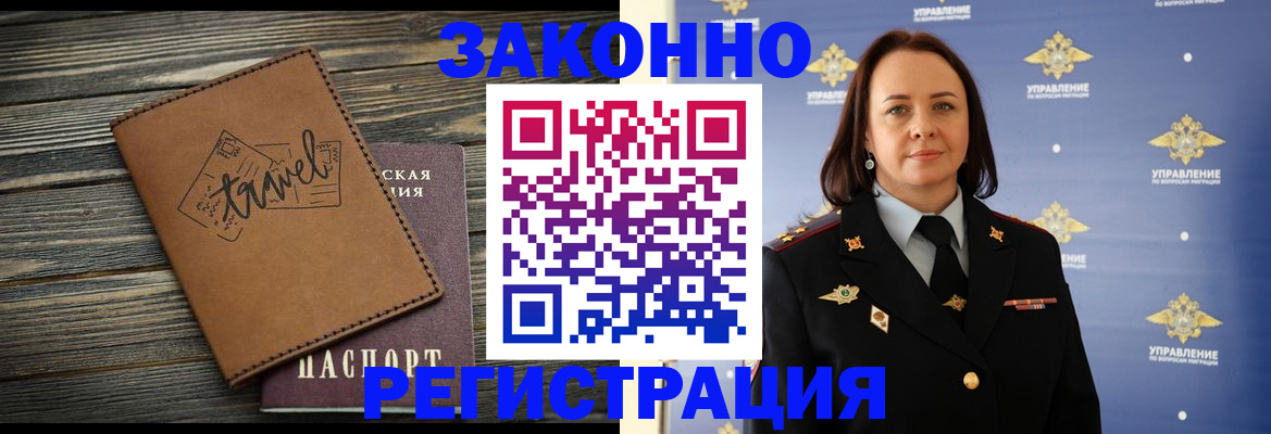 временная регистрация госуслуги в Мегионе