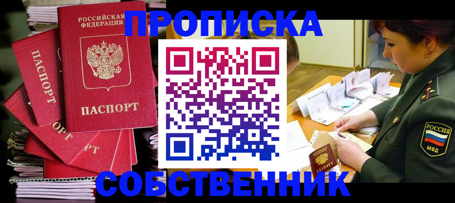 регистрация в Мегионе